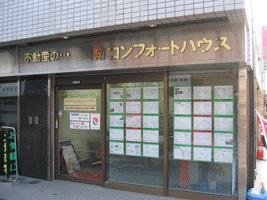 店舗外観